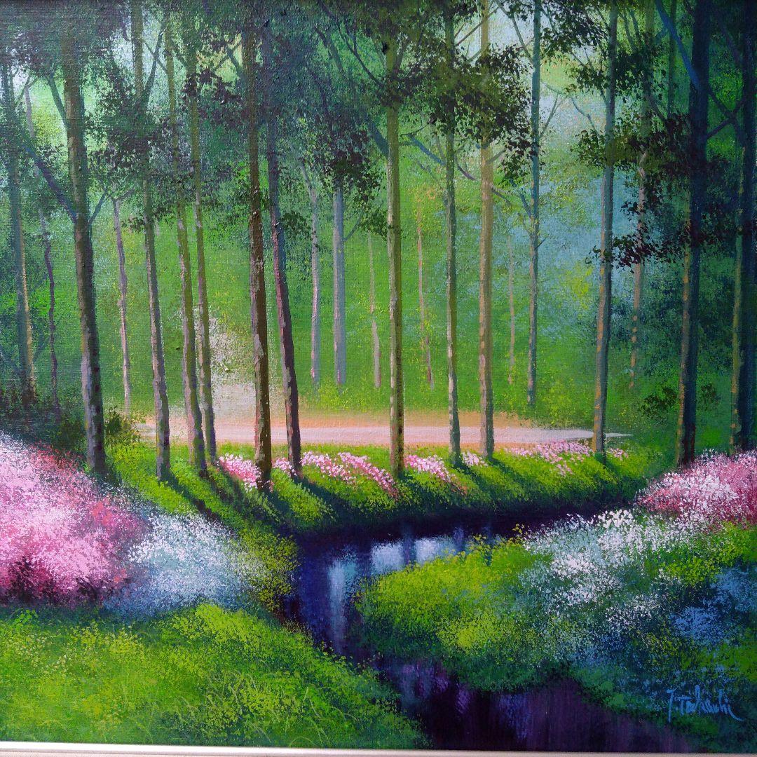 肉質油絵　横　絵12号　小川のある並木道　竹内敏彦　額装仕上げ品