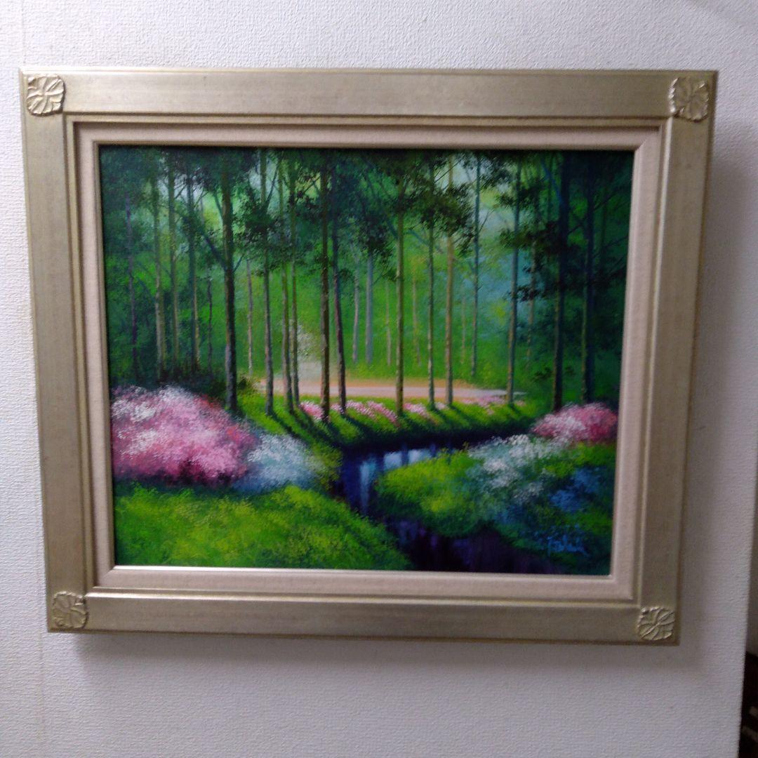 肉質油絵　横　絵12号　小川のある並木道　竹内敏彦　額装仕上げ品
