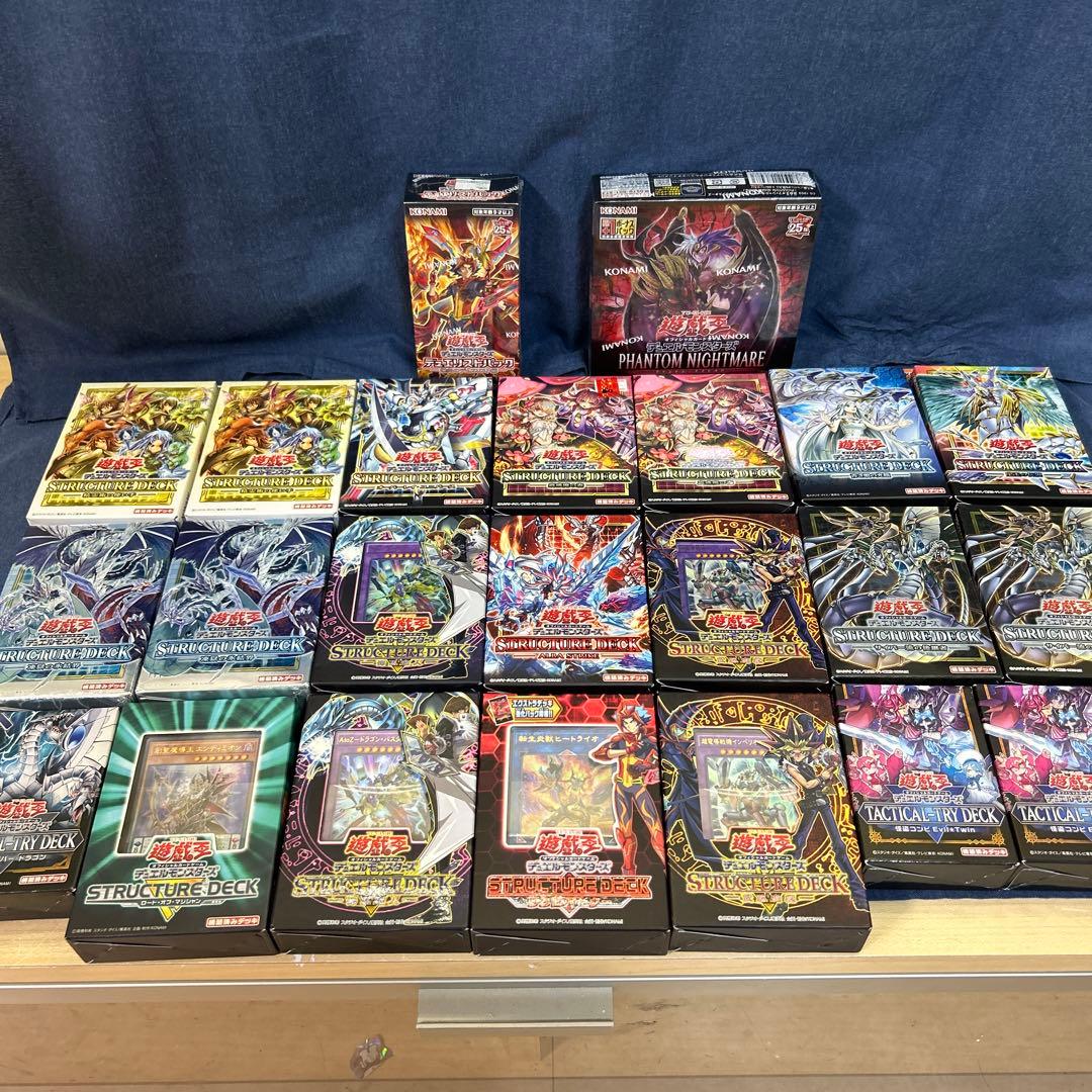 遊戯王ストラクチャーデッキまとめ売り クォーターセンチュリーアートコレクション