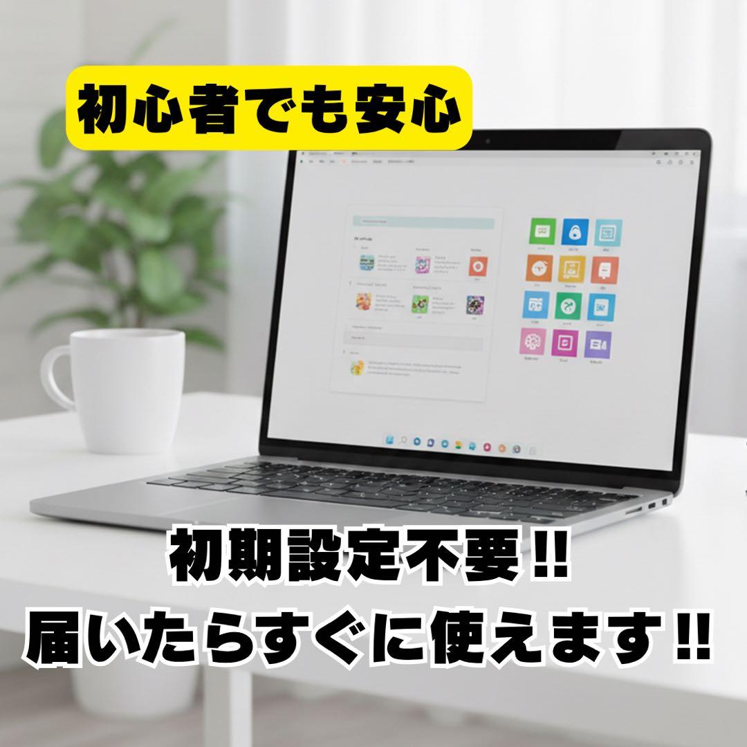 VAIOノートパソコン i7/SSD256GB/8GB/Win11/office