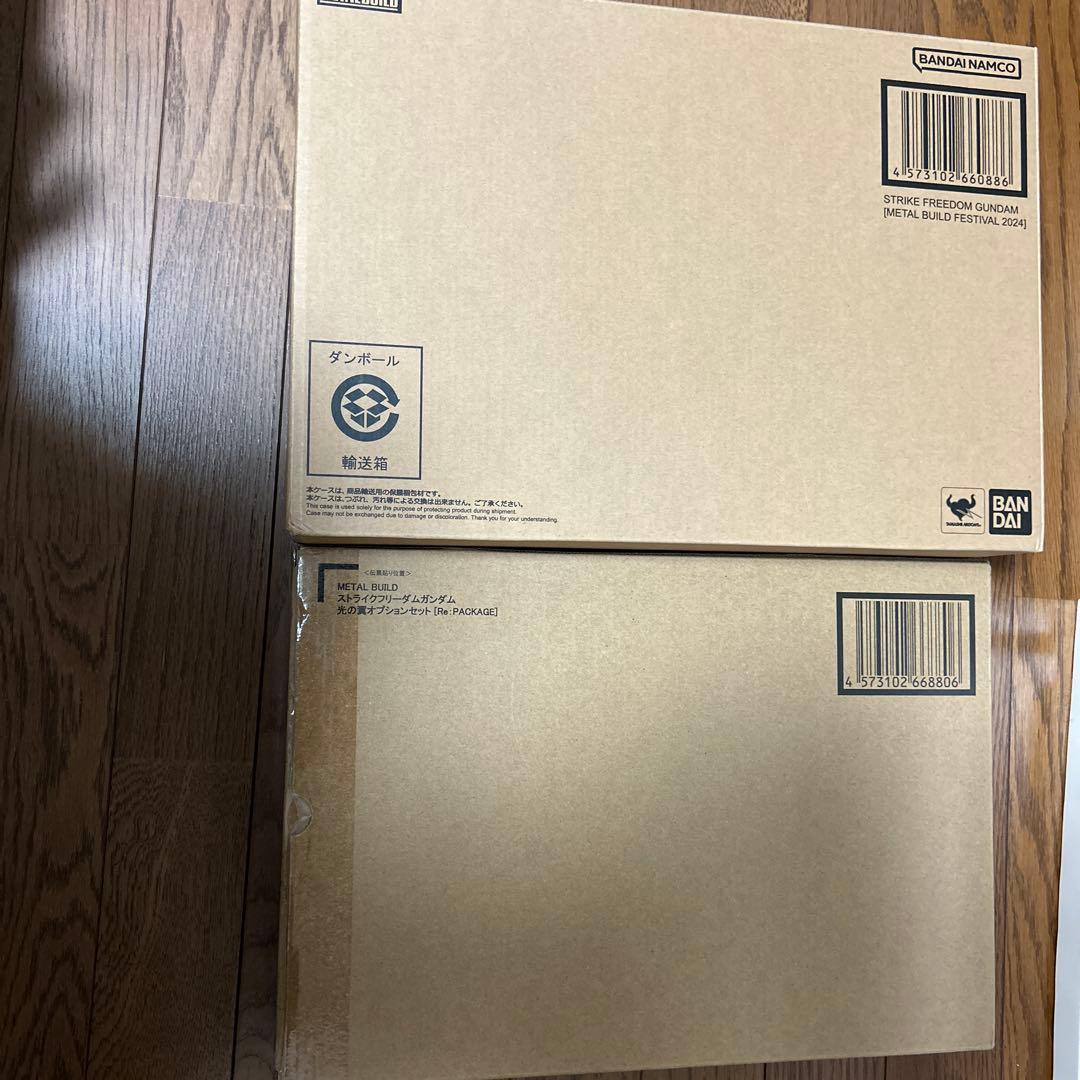 メタルビルド　ストライクフリーダム　光の翼　セット