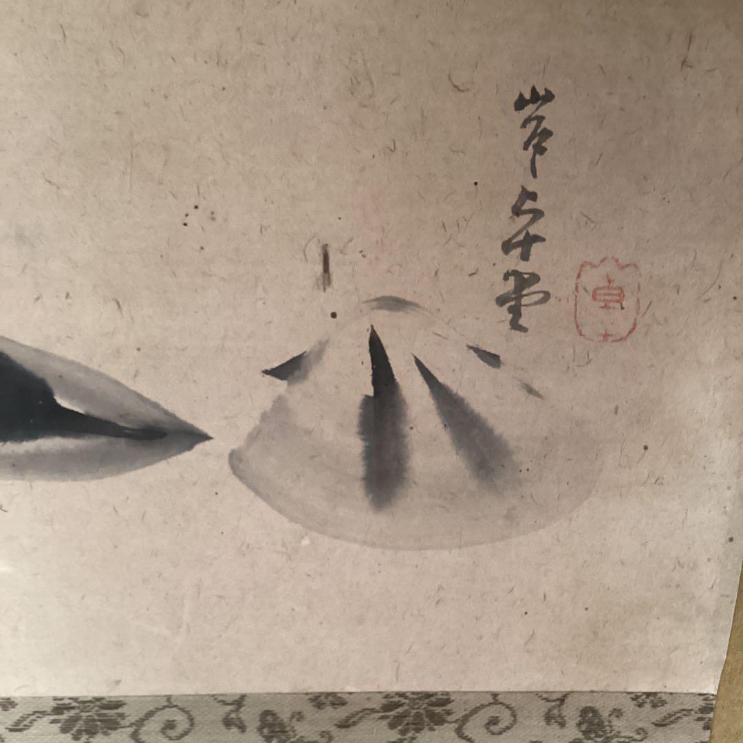 佐伯岸駒　岸岱合作　　紙本水墨画　魚貝之図【　海老　蛤　】肉筆画　　5110