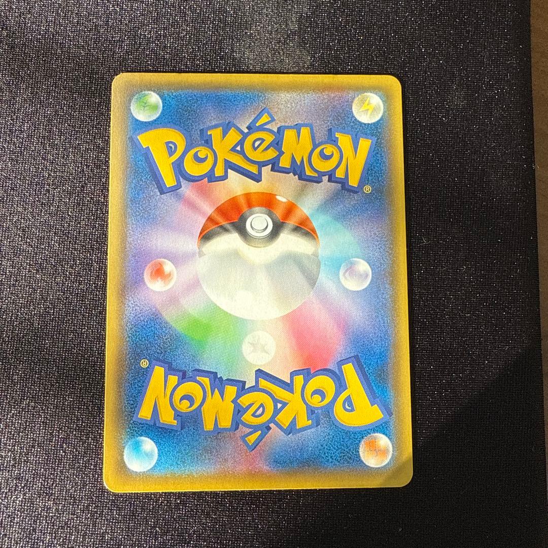 ポケカ　ピカチュウV 25th ゴールデンピカチュウ➕モンスターボール