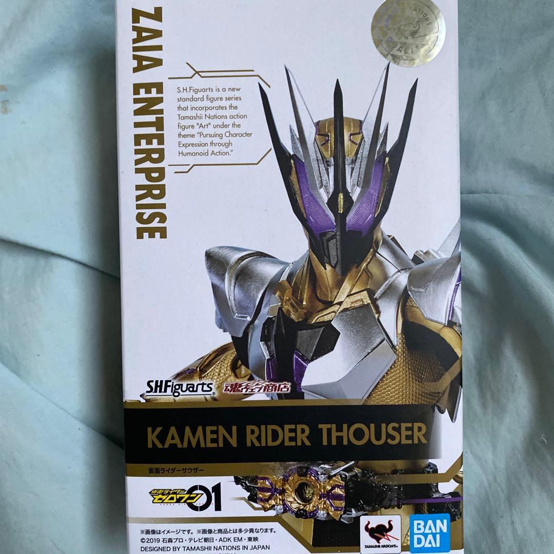 フィギュアーツ　仮面ライダーサウザー　レイドライザー付き　ゼロワン