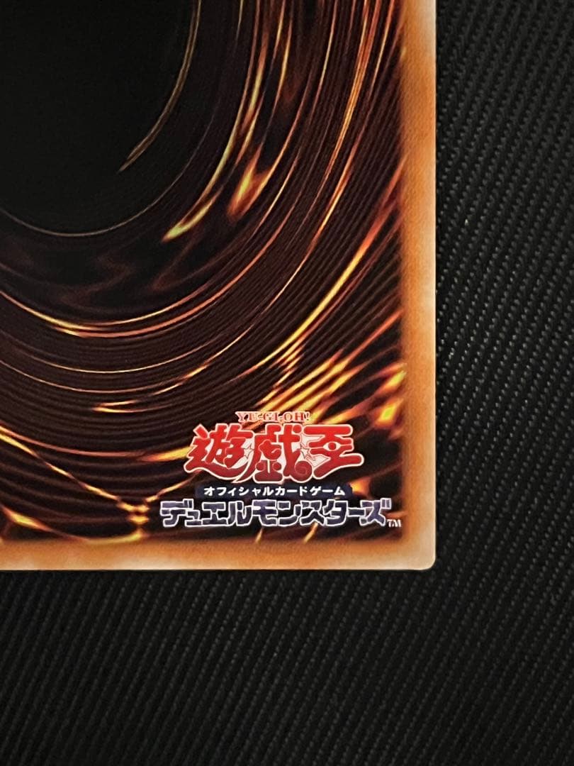 遊戯王　銀河眼の煌星竜　20thシークレットレア