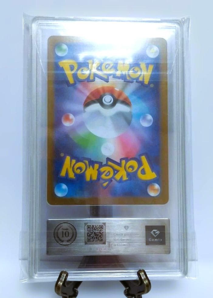 リーリエの決心 SAR ポケモンカード メガブレイブ Gemix10