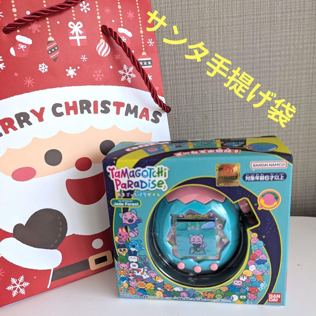 新品★たまごっちパラダイス Jade Forest　サンタのギフト袋付き