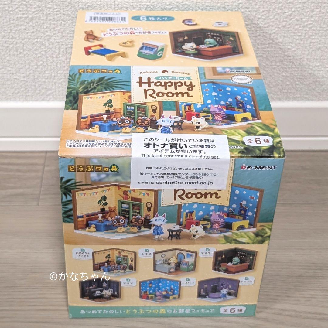 リーメント どうぶつの森 Happy Room 6種セット
