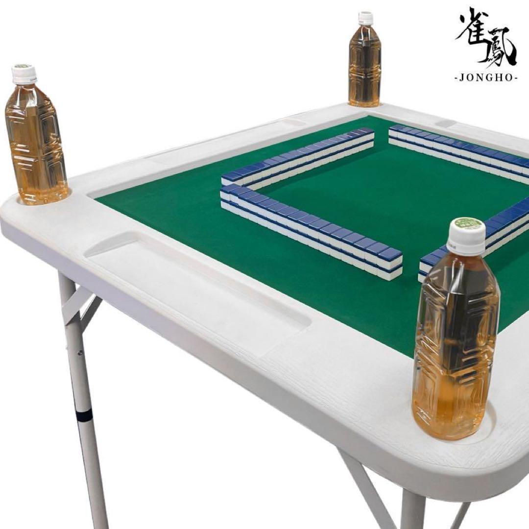 麻雀卓 麻雀 麻雀台 折りたたみ グッズ 麻雀台 家庭用 ホワイト