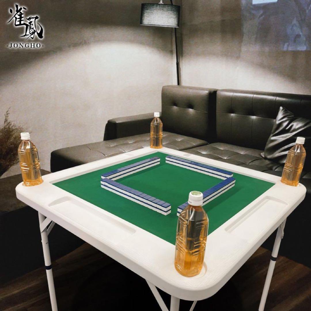 麻雀卓 麻雀 麻雀台 折りたたみ グッズ 麻雀台 家庭用 ホワイト