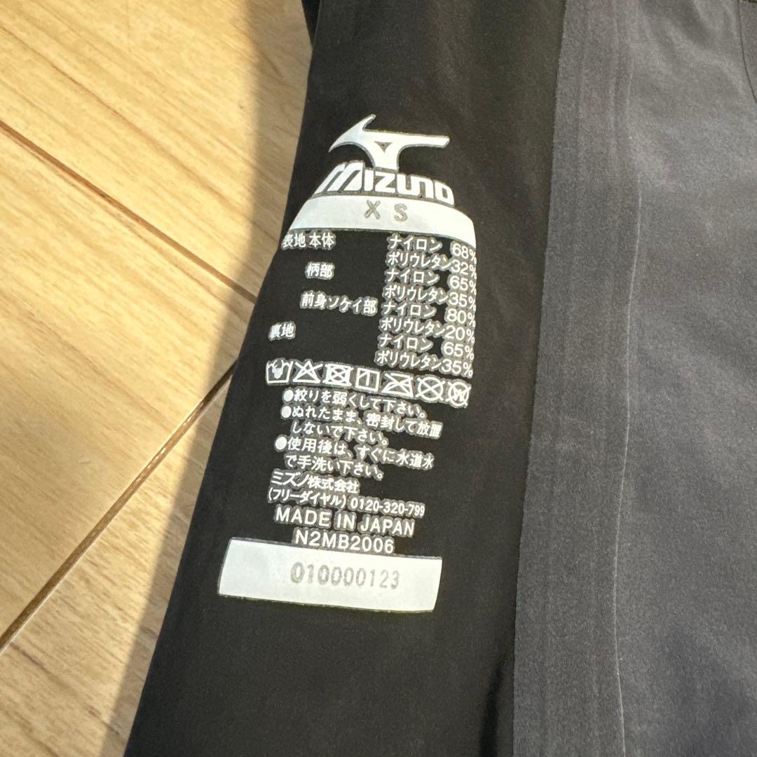 水着・ラッシュガード GX SONIC NEO XS