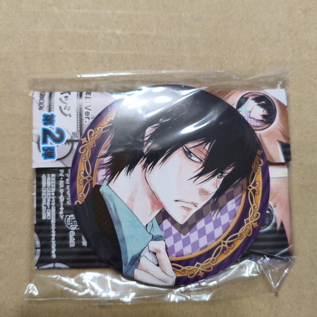 家庭教師ヒットマンREBORN! 雲雀恭弥　WJ50周年