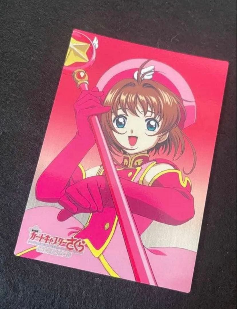 劇場版 カードキャプターさくら 封印されたカード メタリック No.M07