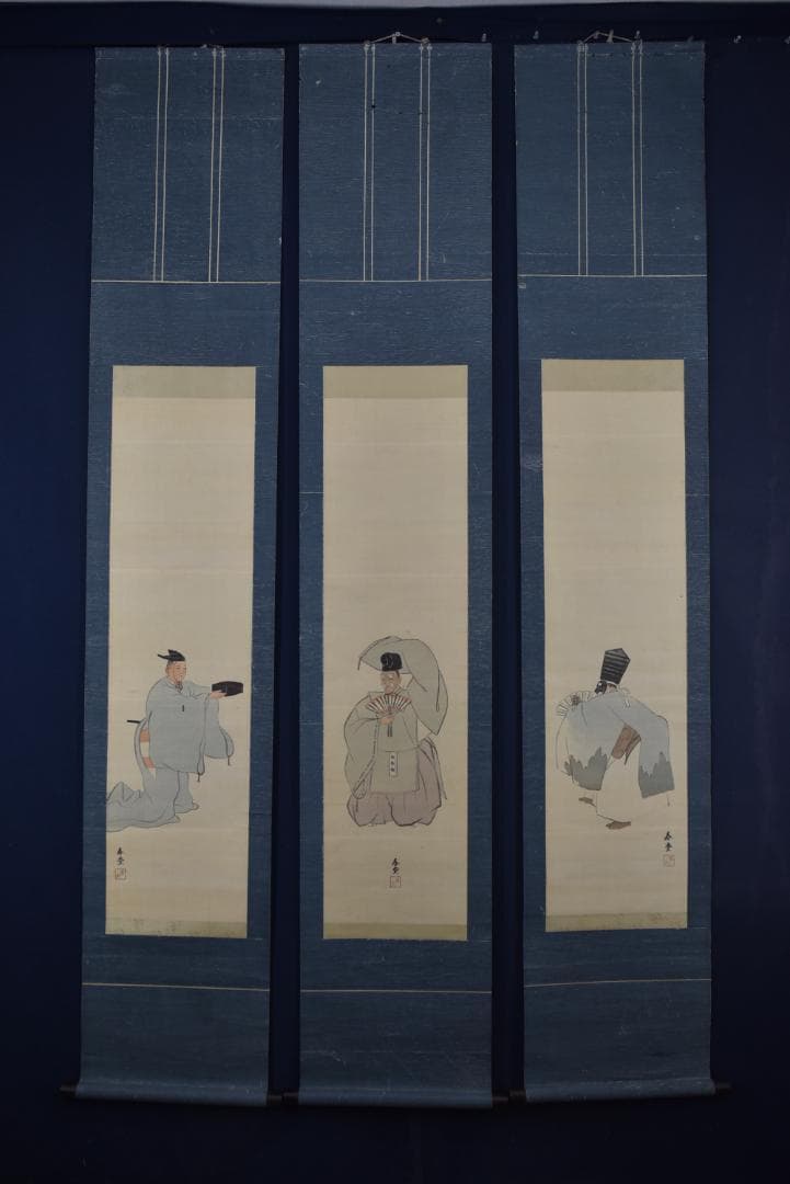 【真作】八尾春堂/三番叟図/三幅対/祝事人物図/掛軸☆宝船☆Z-699