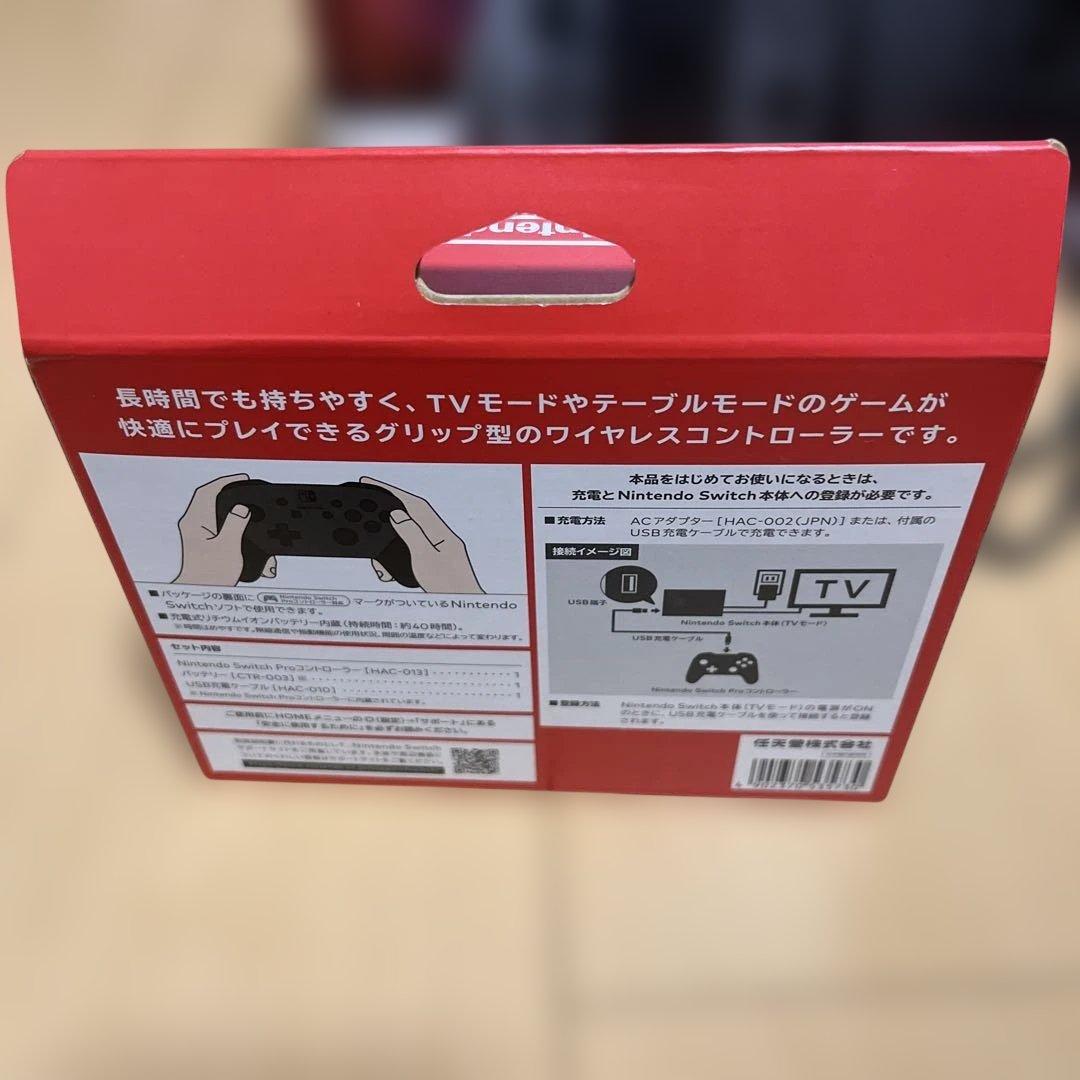 Nintendo Switch本体 付属品完備 Proコントローラー付き