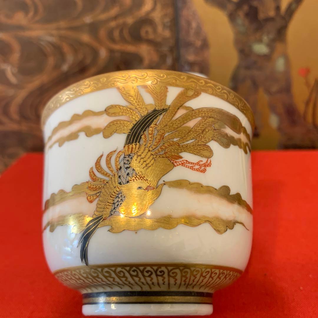 アンティーク　本金  九谷  凤凰 湯呑　2客   112