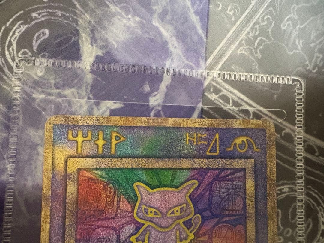 古代ミュウ　Nintedoエラー版　映画　ルギア爆誕　パンフレット　旧裏