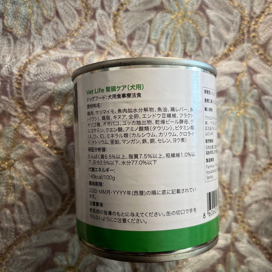ヒルズ 腎臓ケア チキン,ビーフ、ロイヤルカナン腎臓サポ、vetlife腎臓ケア