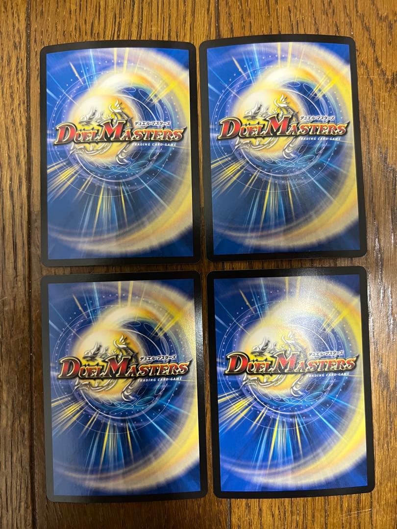 アーテルゴルギーニ SR4枚セット