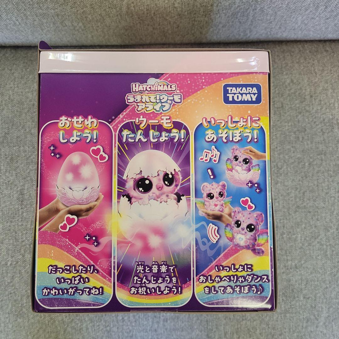 【新品未開封】うまれて！ウーモ アライブ パンドゥー タカラトミー