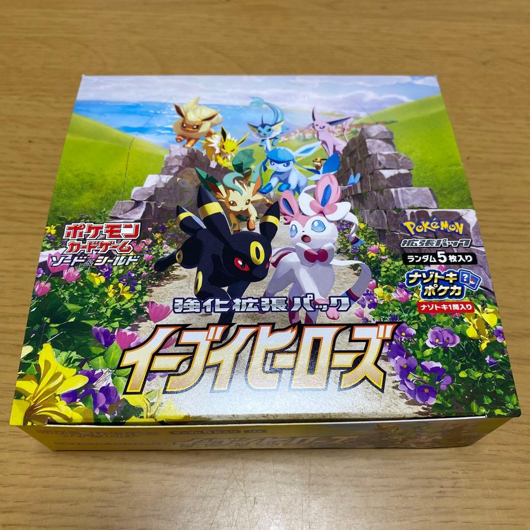 イーブイヒーローズ 1ボックス シュリンクなし