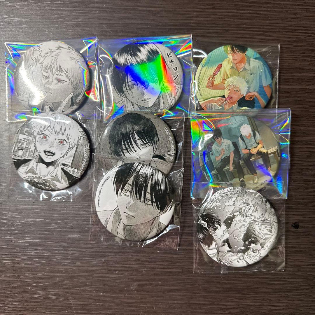 光が死んだ夏 缶バッチ