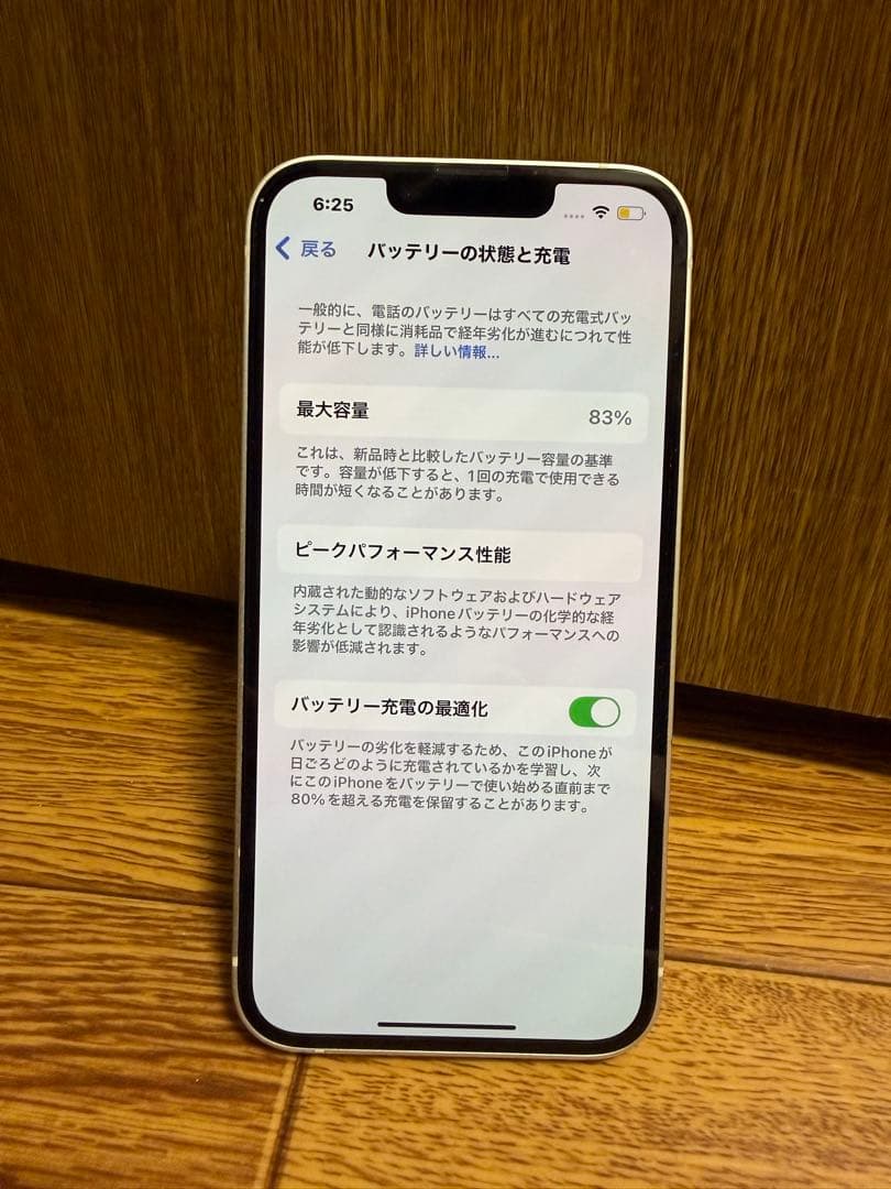 iPhone14 512GB スターライト SIMフリー 動作確認済　ホワイト