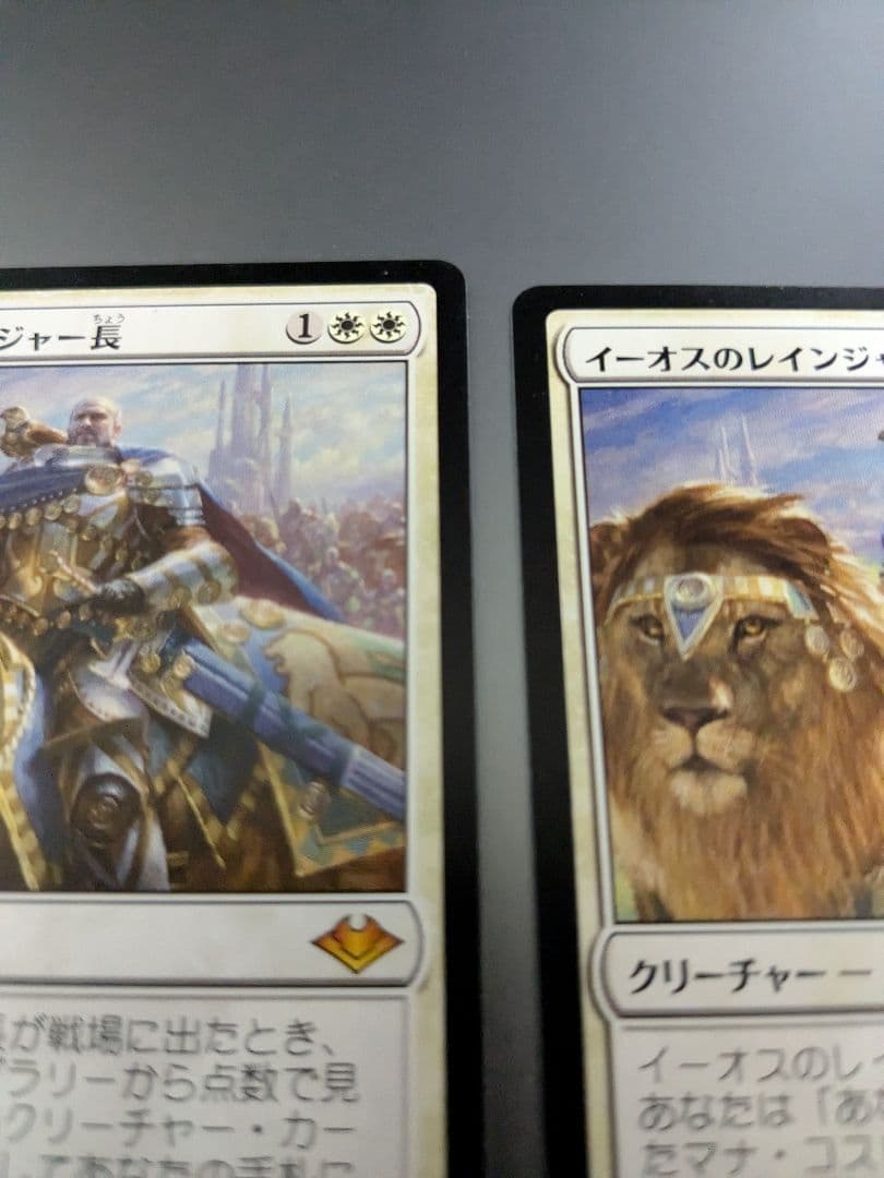 MTG イーオスのレインジャー長 2枚