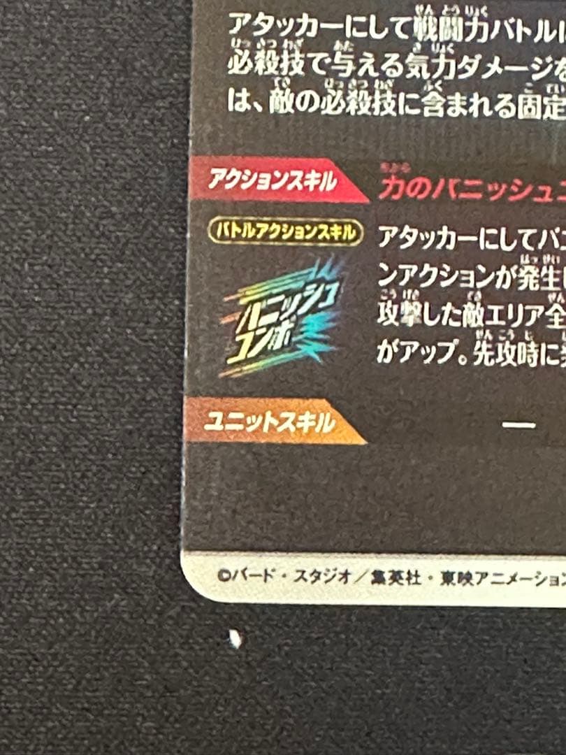 Z*O様 sdv6-025 パラレル