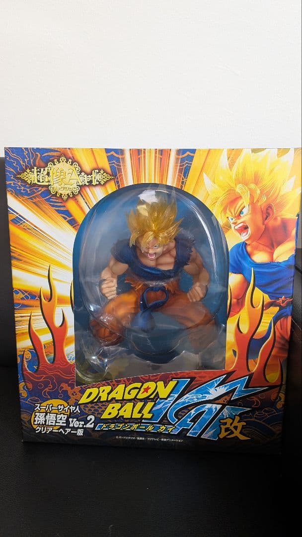 ドラゴンボール 超サイヤ人 孫悟空 Ver.1.2 フィギュアセット