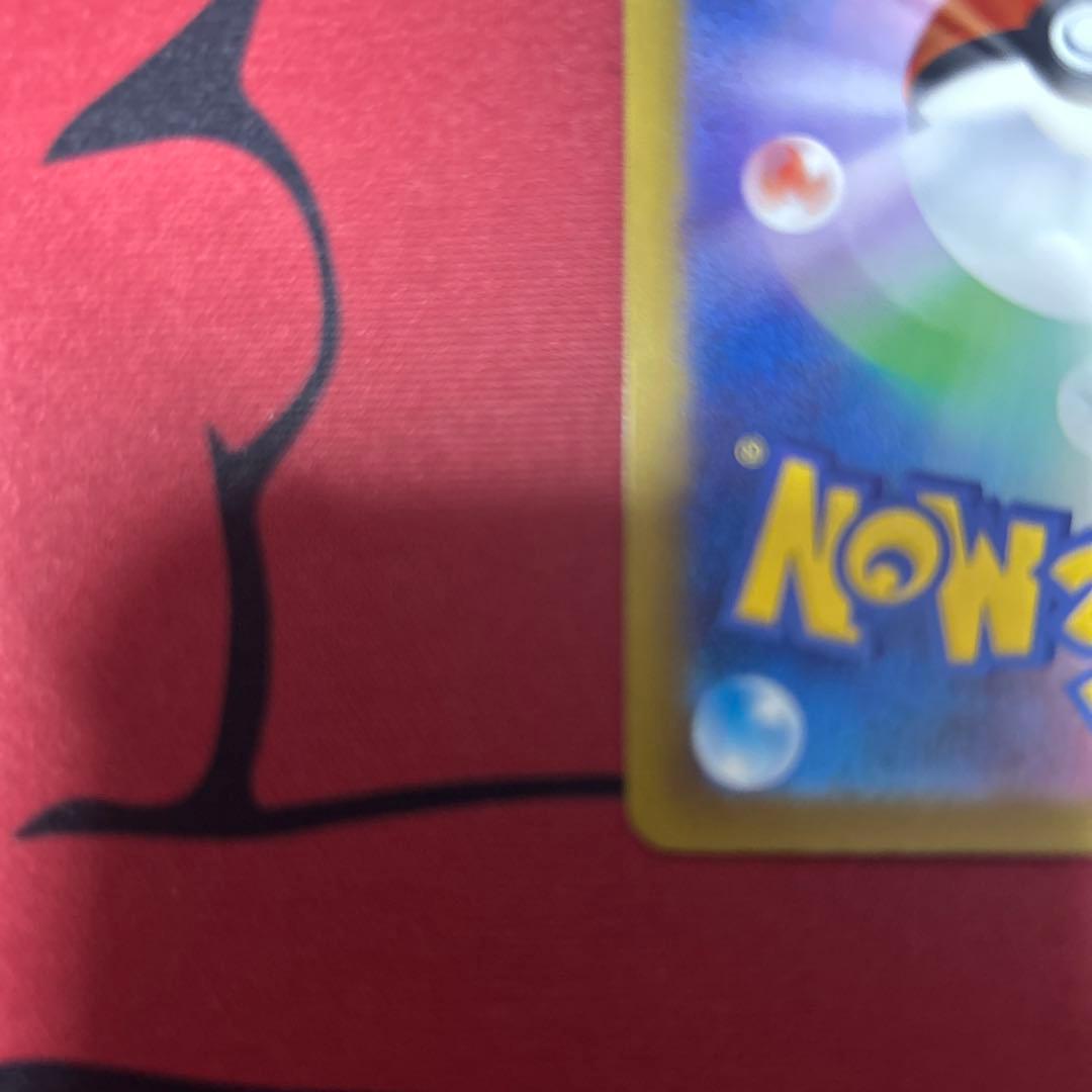 Nのゾロアークsar（センタリング良）