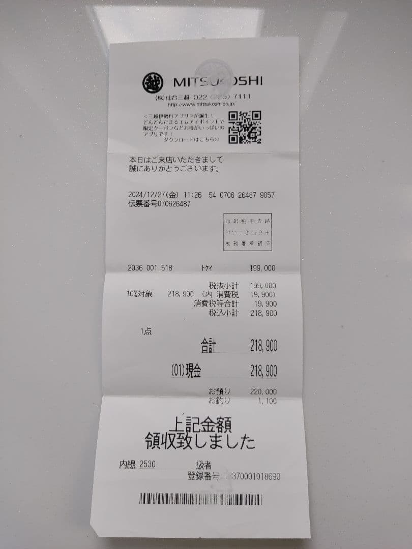 SEIKO プロスペックス　コンセプトストア限定 ブルーグレー　SBEJ021