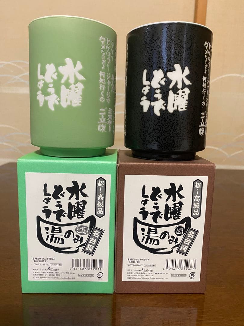 【おまけ付き】水曜どうでしょう DVD（28枚セット）