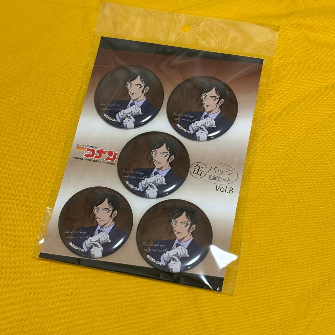 コナン　缶バッジ　諸伏高明　5点