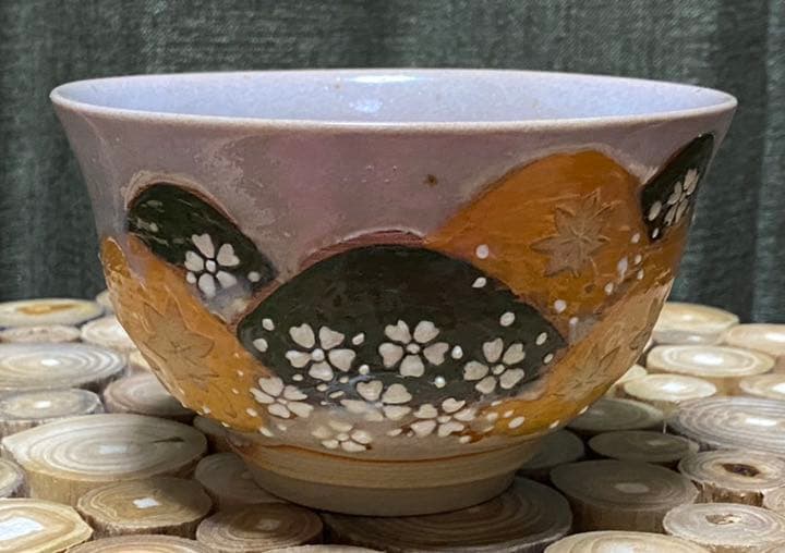 吉野山茶碗 赤膚焼 尾西楽斎 作 桜 紅葉
