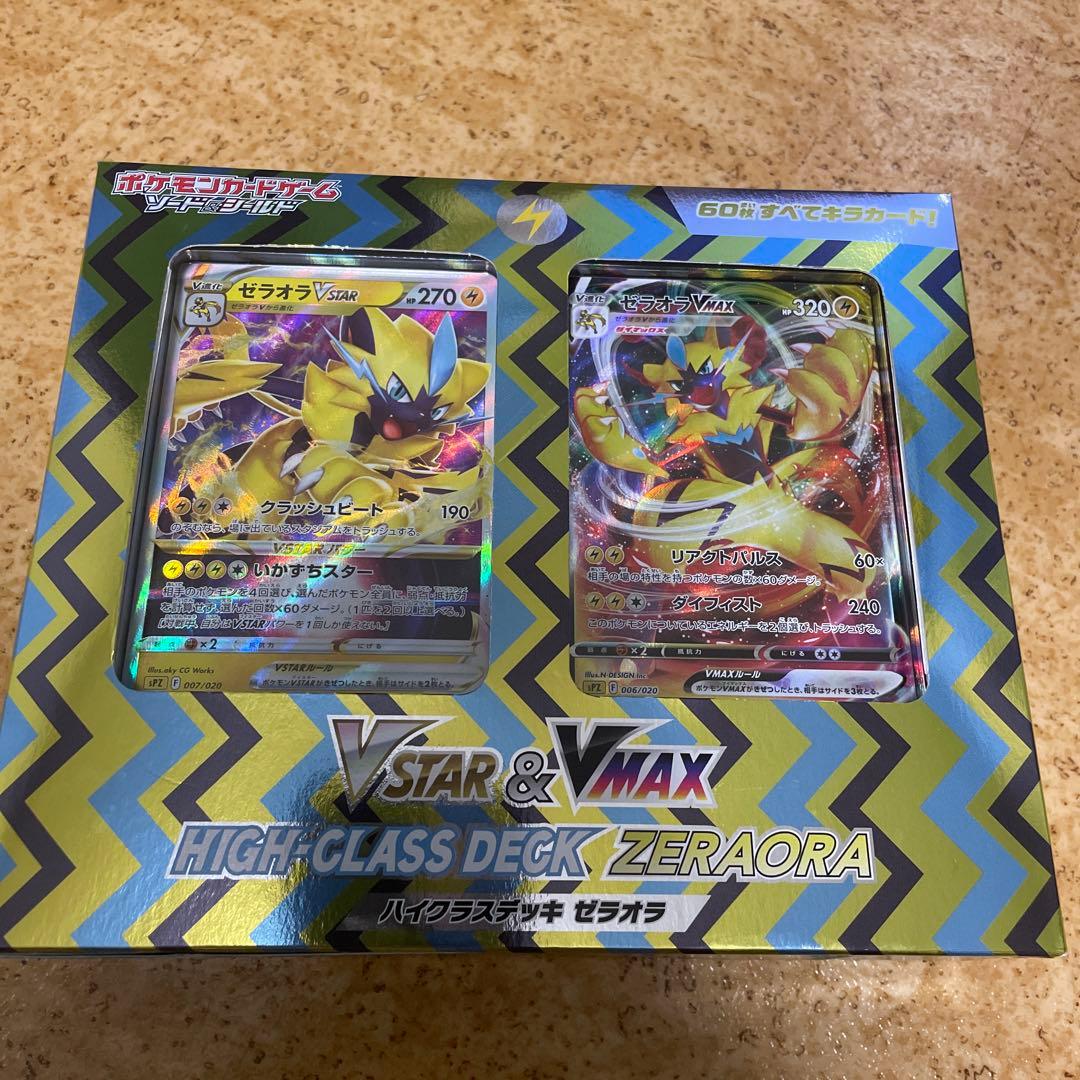 ポケモンカードゲーム ソード&シールド VSTAR&VMAX ハイクラスデッキ…