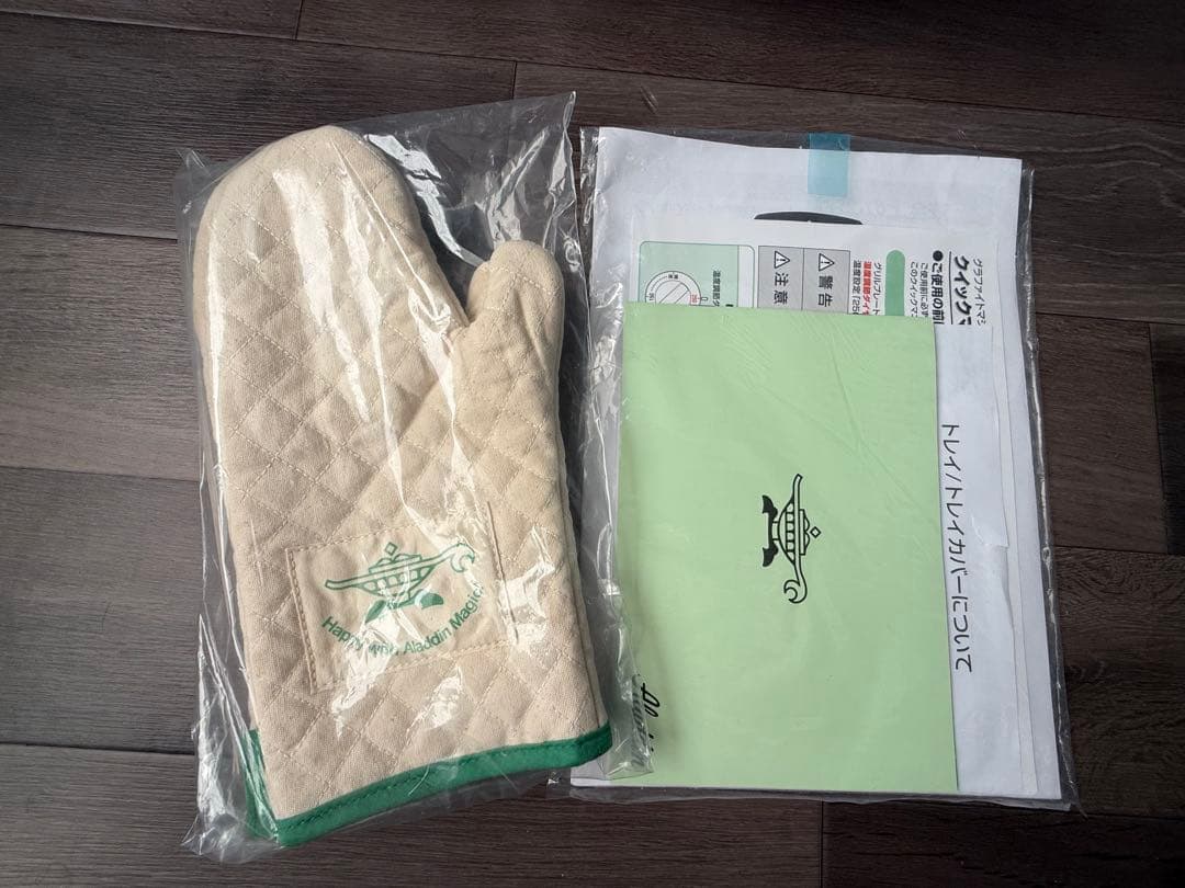 【美品‼︎】アラジングラファイトマジックグリラーPlus グリーン