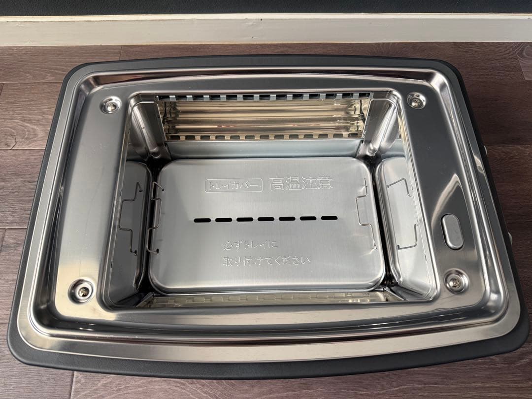 【美品‼︎】アラジングラファイトマジックグリラーPlus グリーン