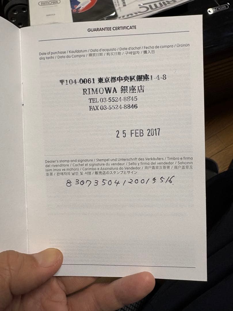 RIMOWA リモワ スーツケース SALSA ブラック83073504