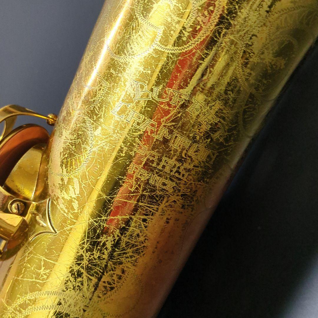 【USED】クランポン バリトンサックス スーパーダイナクション ビンテージ