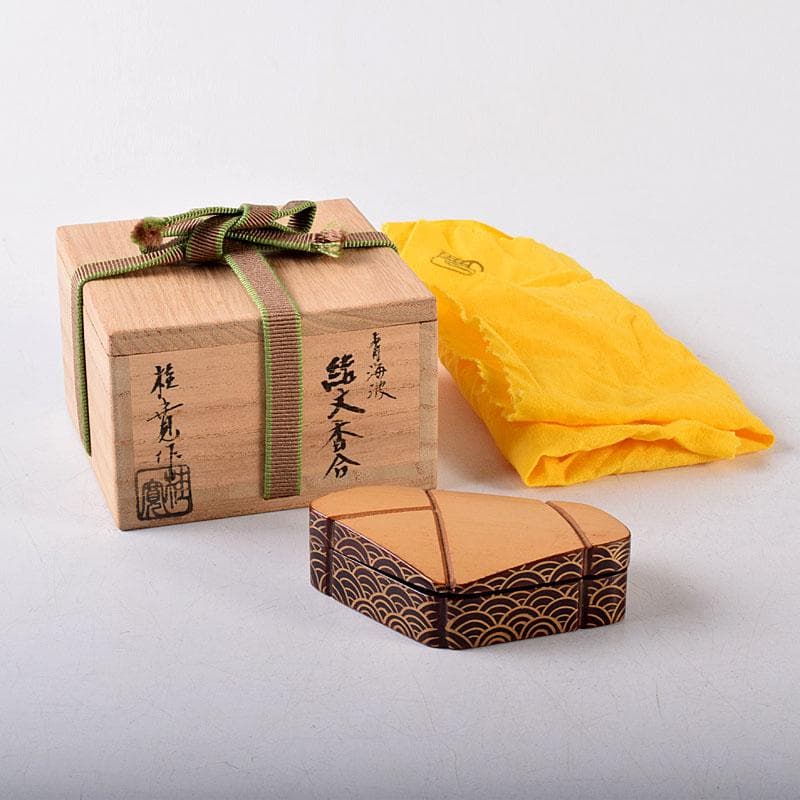 茶道具　多田桂寛作　青海波　結文香合　共布共箱　V　8114