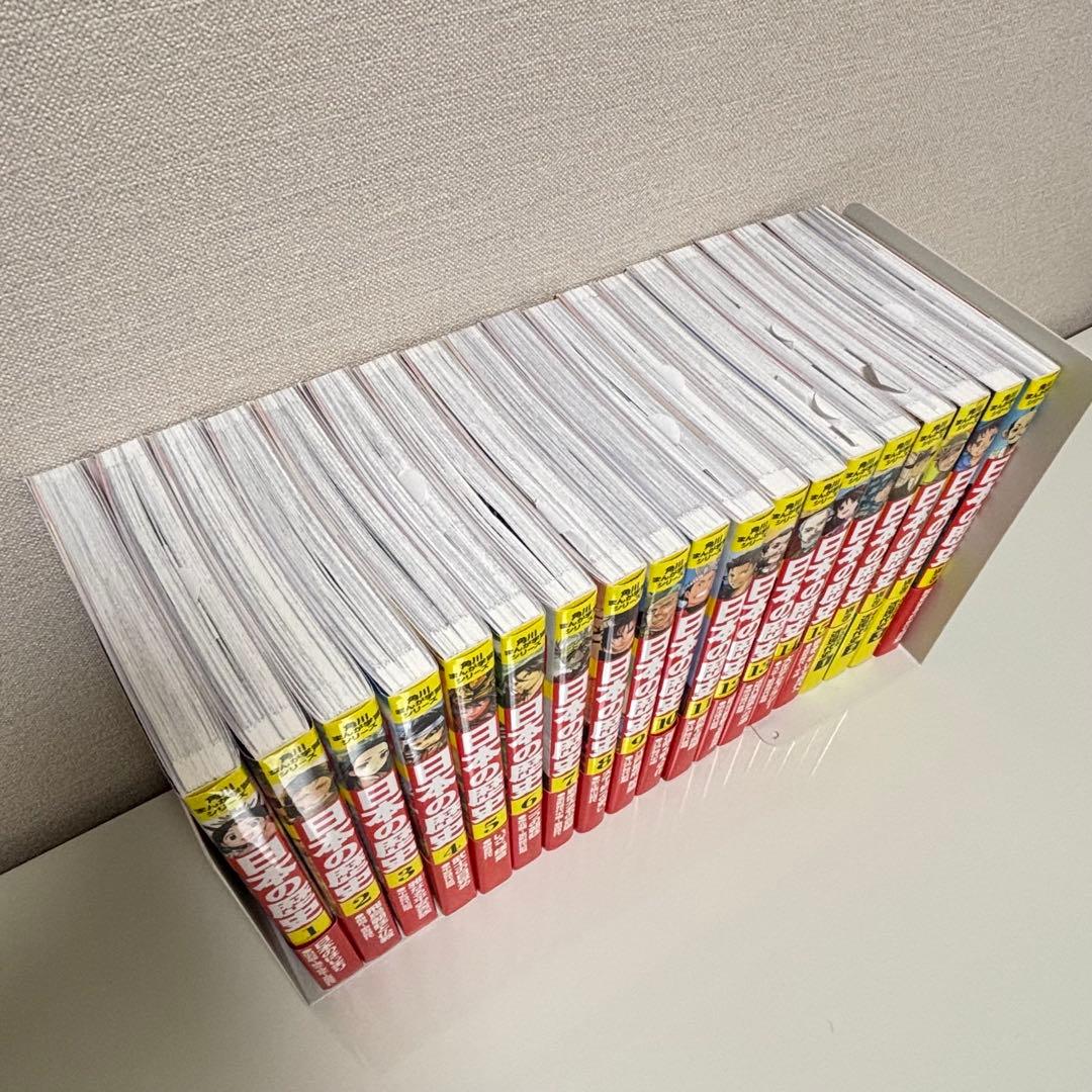 角川まんが学習シリーズ 日本の歴史 19冊 全15巻+別巻4冊セット 全巻セット