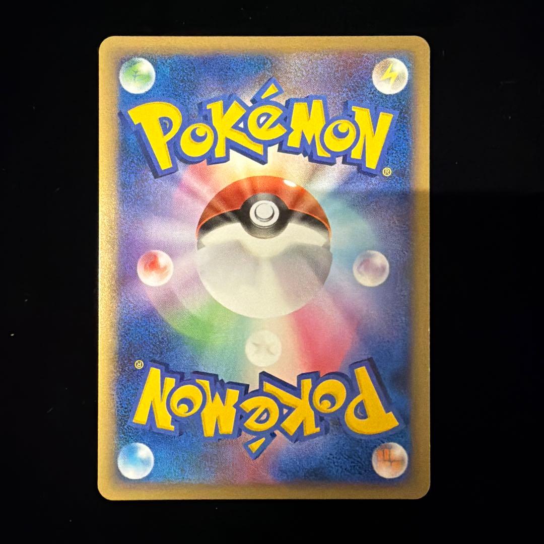 キュウコン　乱戦!ポケモンスクランブルプロモ　ポケカポケモンカード