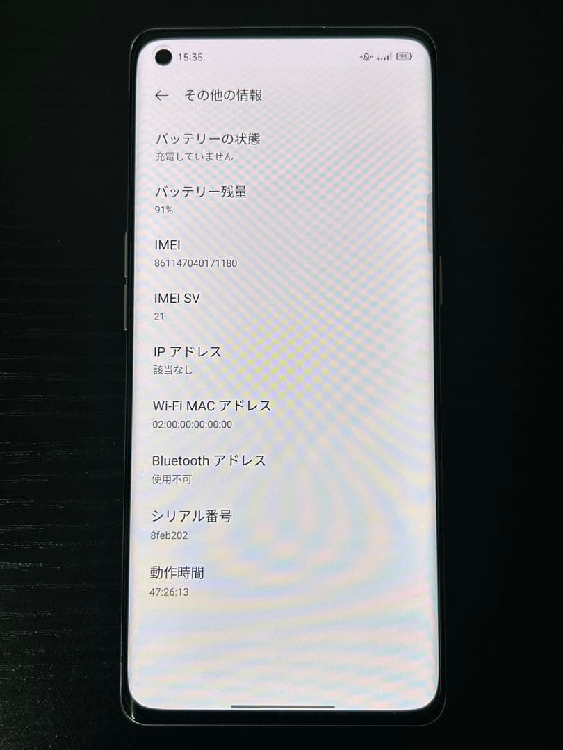 【SIMフリー】OPPO Reno3 5G 8GB/128GB 本体