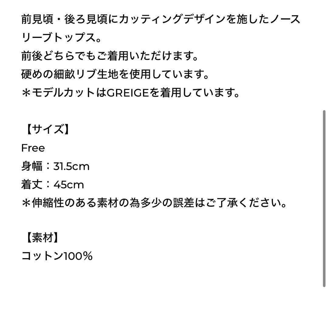 シシクイ　holed north