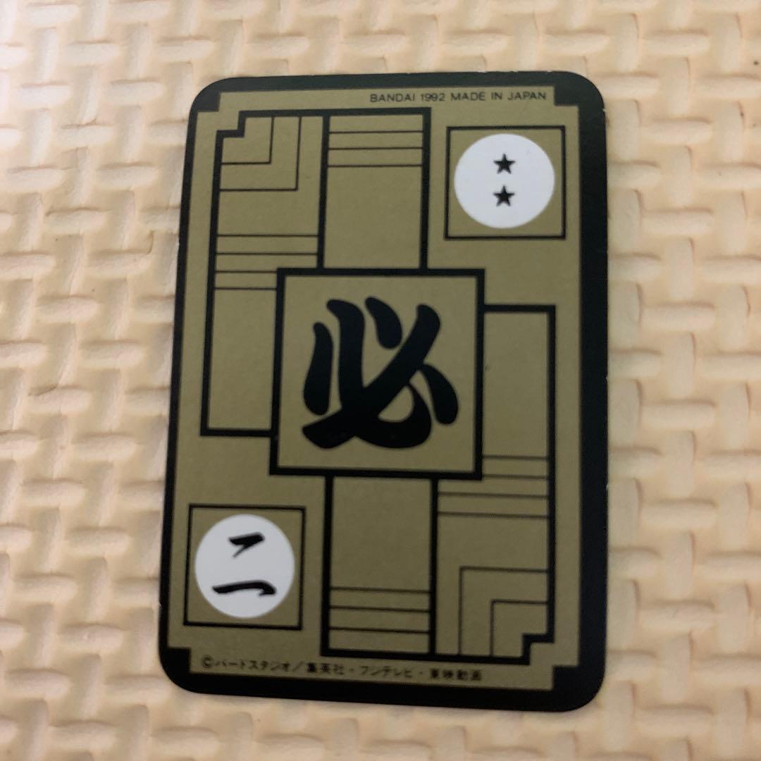 ドラゴンボール　マジュニア　カードダス　昭和　レア