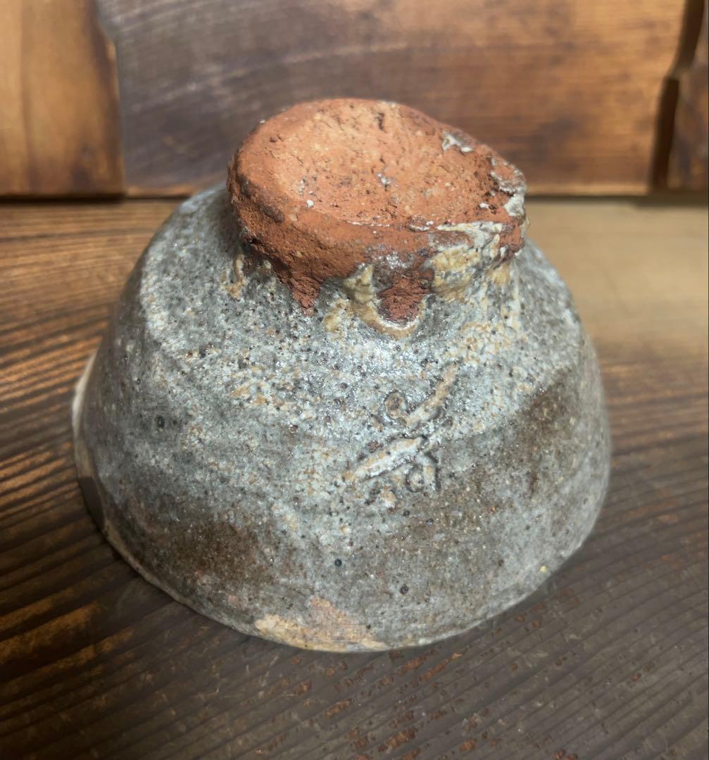 ほぼ川喜田半泥子⁈坪島 圡平作の刷毛目茶碗(半泥子が指導の茶碗)酒碗としても！