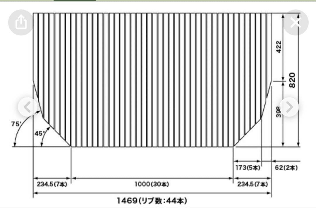 浴槽フタ　ナショナル （パナソニック）たまご巻き蓋GKRX74MF7T1