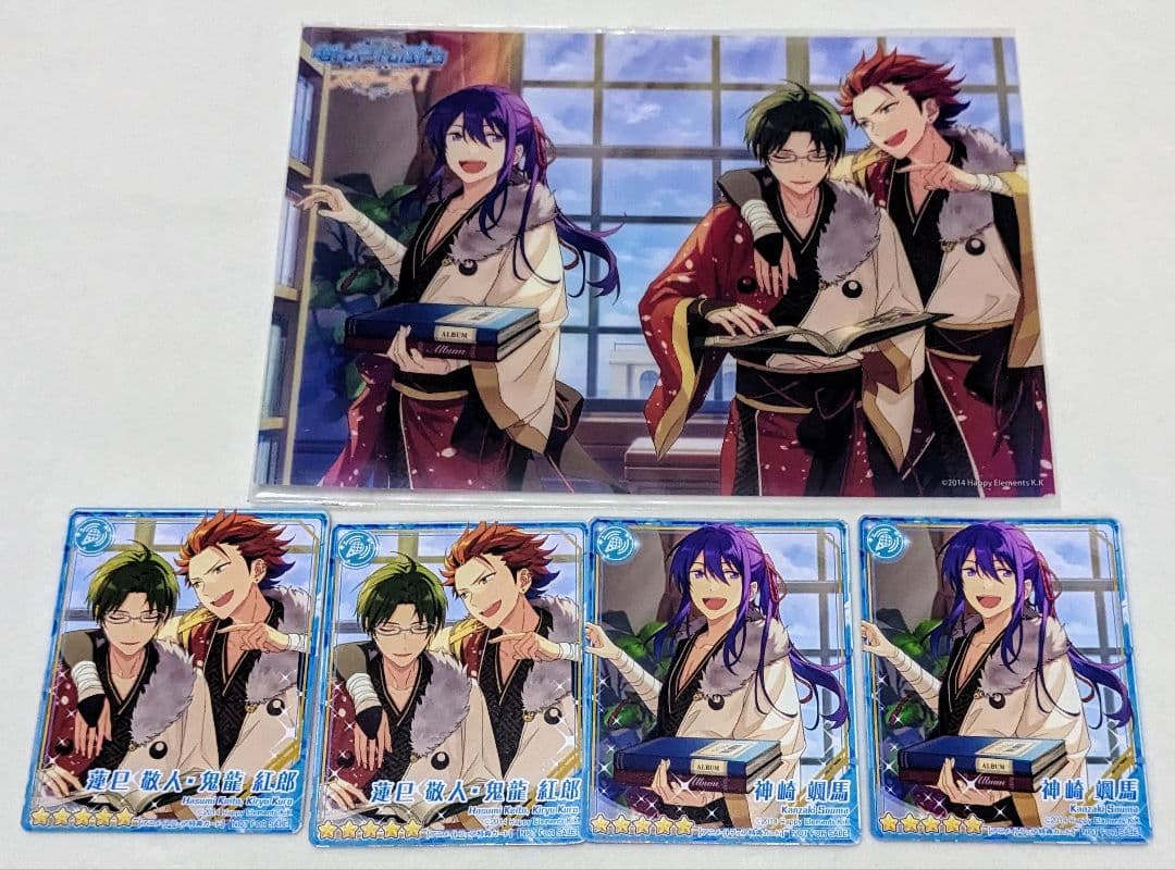 画像10枚 あんスタ 紅月 セット ⑤