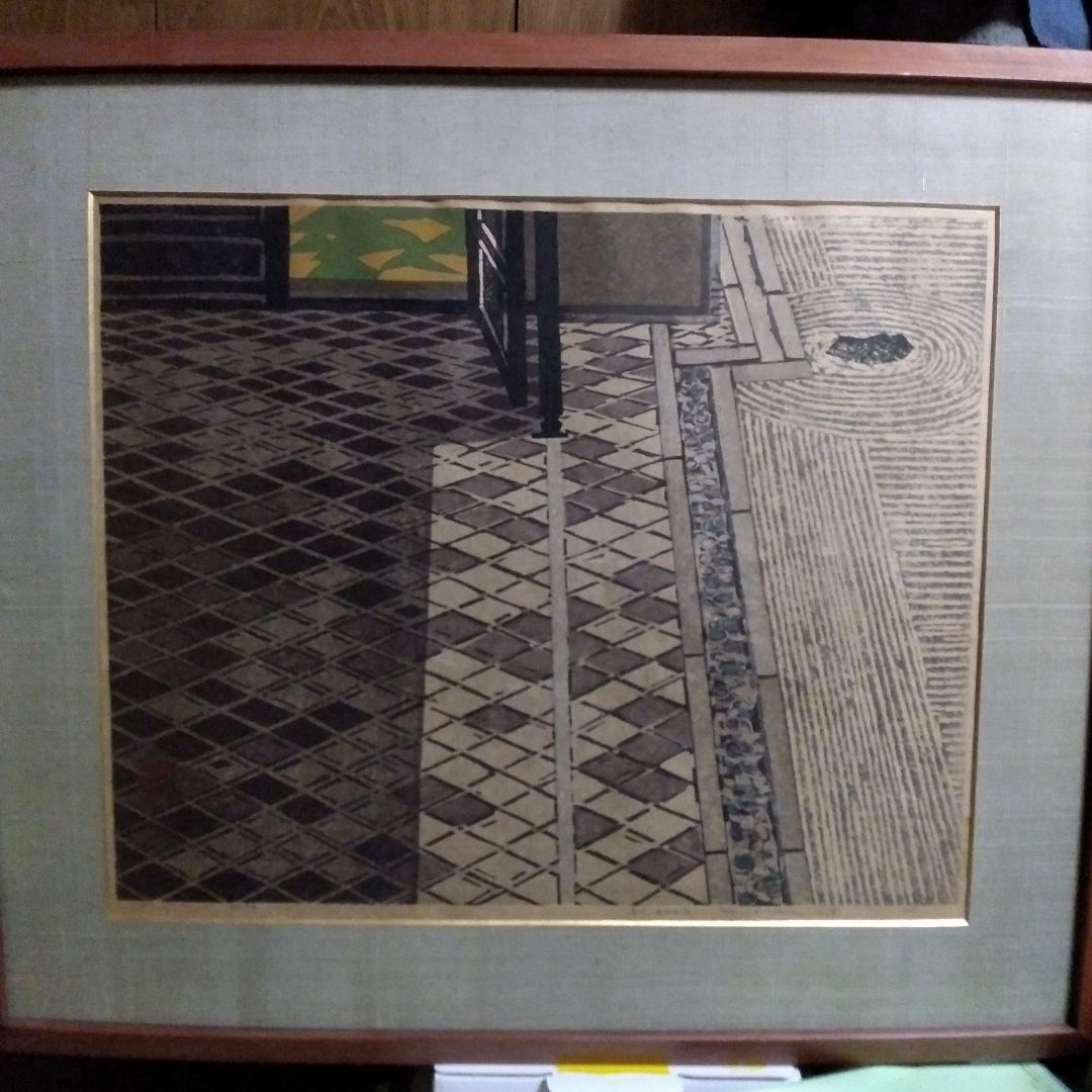 橋本興家 春日(竜安寺庭) 1966年作 大判